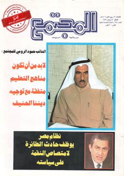 في أزمة الديون الخارجية: الاقتصاد في خدمة السياسة الأمريكية